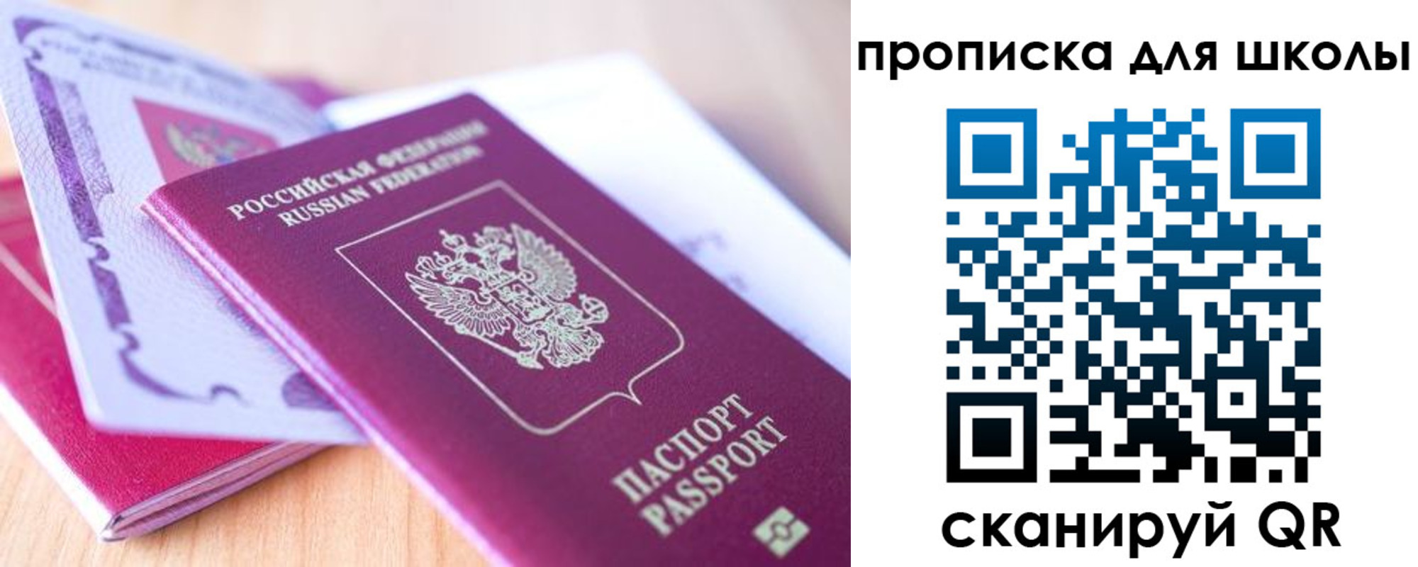 где прописаться в Полевском