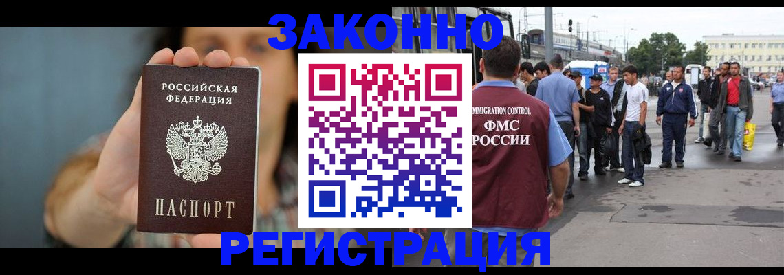 регистрация в Полевском