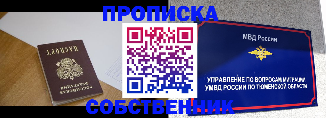 регистрация для дет. сада в Полевском