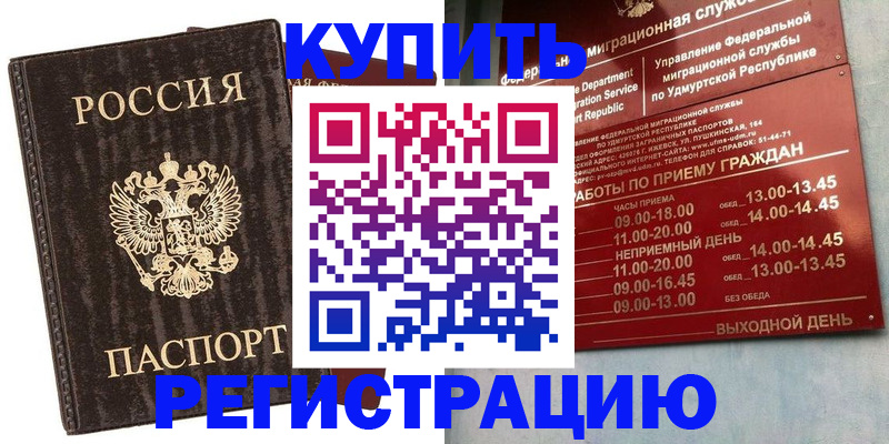 регистрация для дет. сада в Полевском