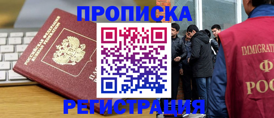 регистрация для дет. сада в Полевском